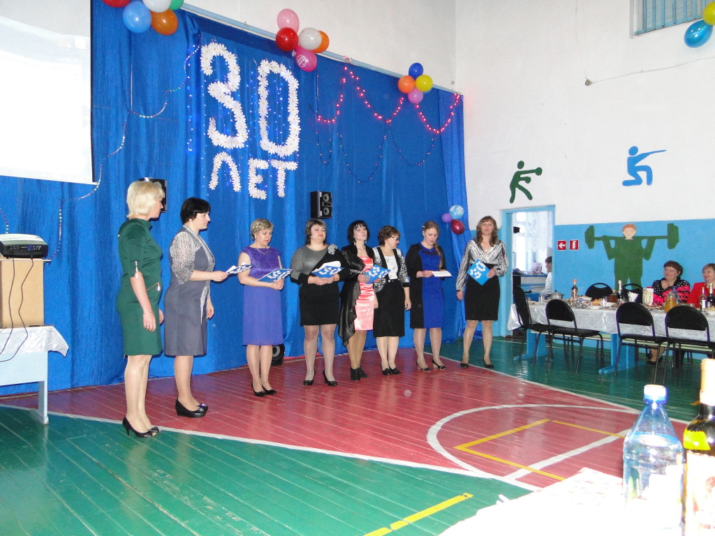 30лет Мирнинской СОШ выступают учителя 2013год.